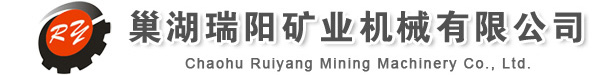 礦用蓄電瓶機車_礦用蓄電瓶機車_礦用柴油機車-巢湖瑞陽礦業機械有限公司